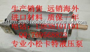 生產銷售!705-52-20050 日本小松WA180-1裝載機齒輪泵_生產 _世界工廠網
